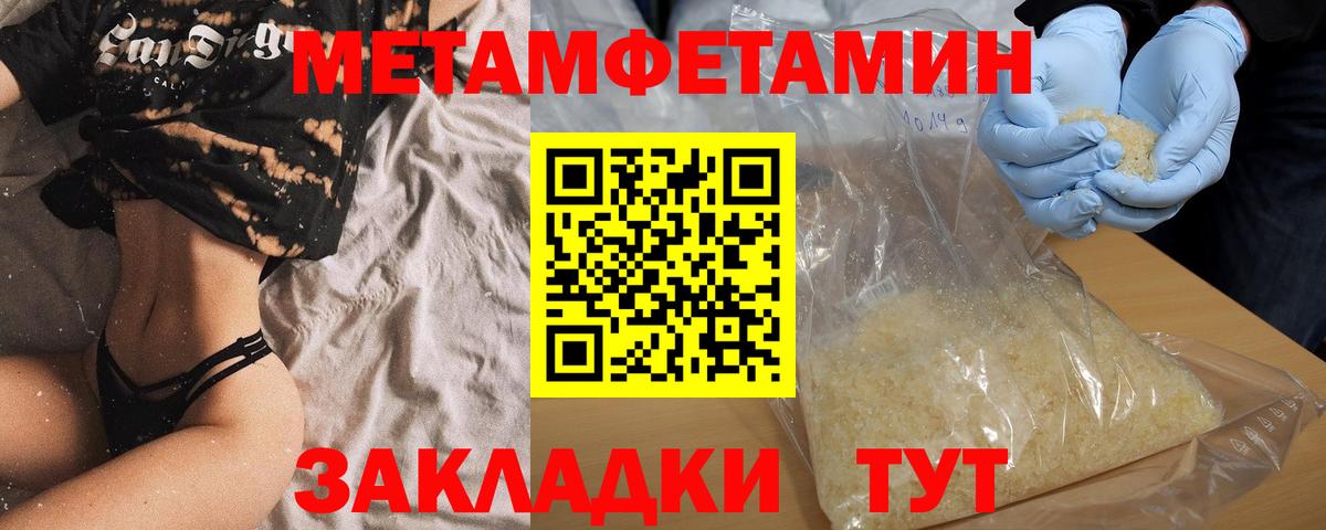 АМФЕТАМИН Premium  Вход с VPN  Amphetamine  Каспийск  АМФЕТАМИН 