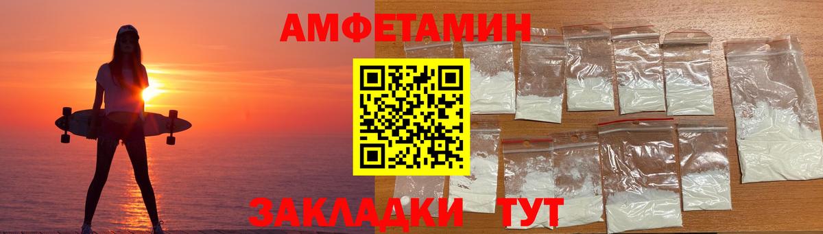 АМФ 98% Каспийск