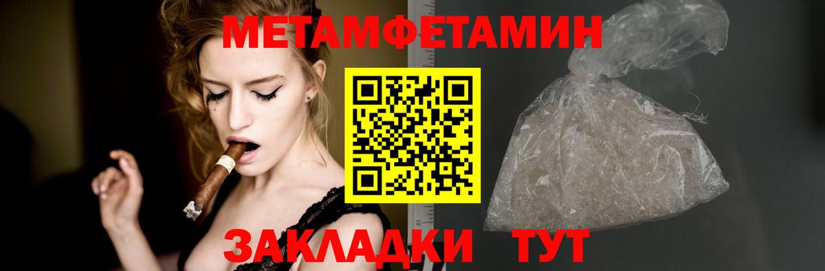 Меф МЯУ МЯУ   Каннабис  Гашиш  Вход с VPN  Каспийск  Меф 