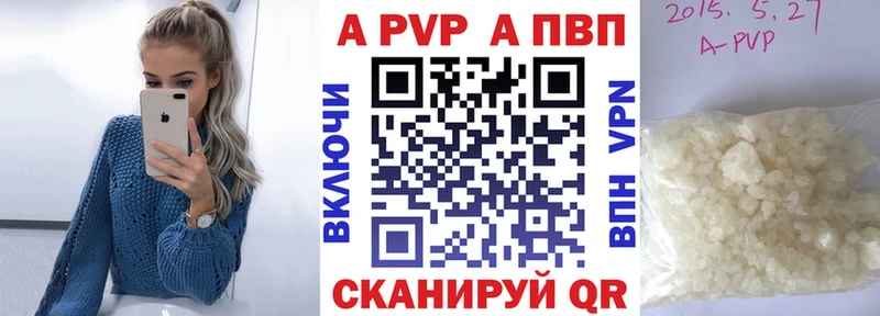А ПВП СК КРИС Каспийск