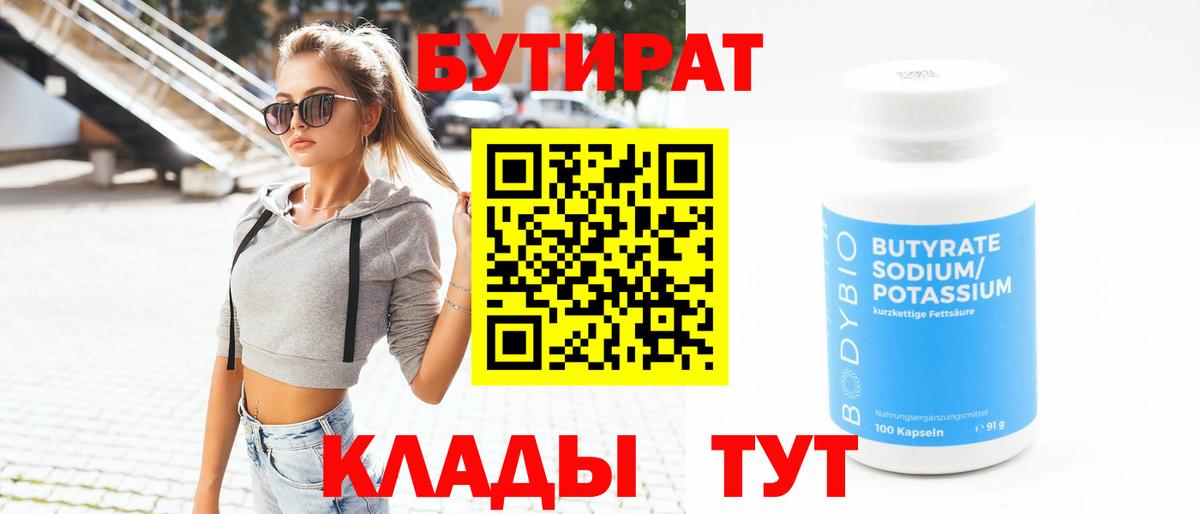 МЕТАДОН Каспийск