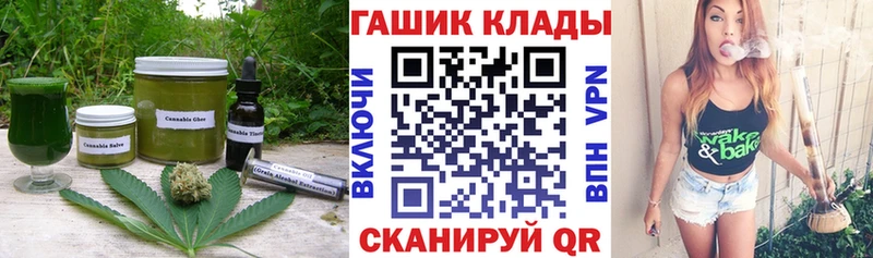 Canna-Cookies марихуана  Каспийск 