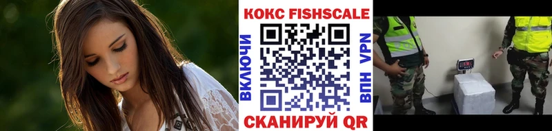 kraken ONION  закладки  Каспийск  Кокаин VHQ 