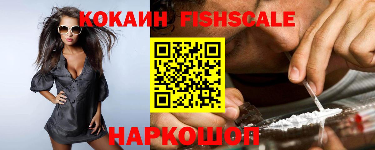 Кокаин Боливия  Вход с VPN  КОКАИН Columbia  Каспийск 
