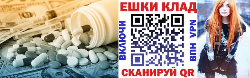 Ecstasy mix как найти закладки Каспийск