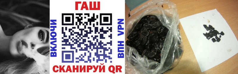 ГАШИШ VHQ  где купить   Каспийск 