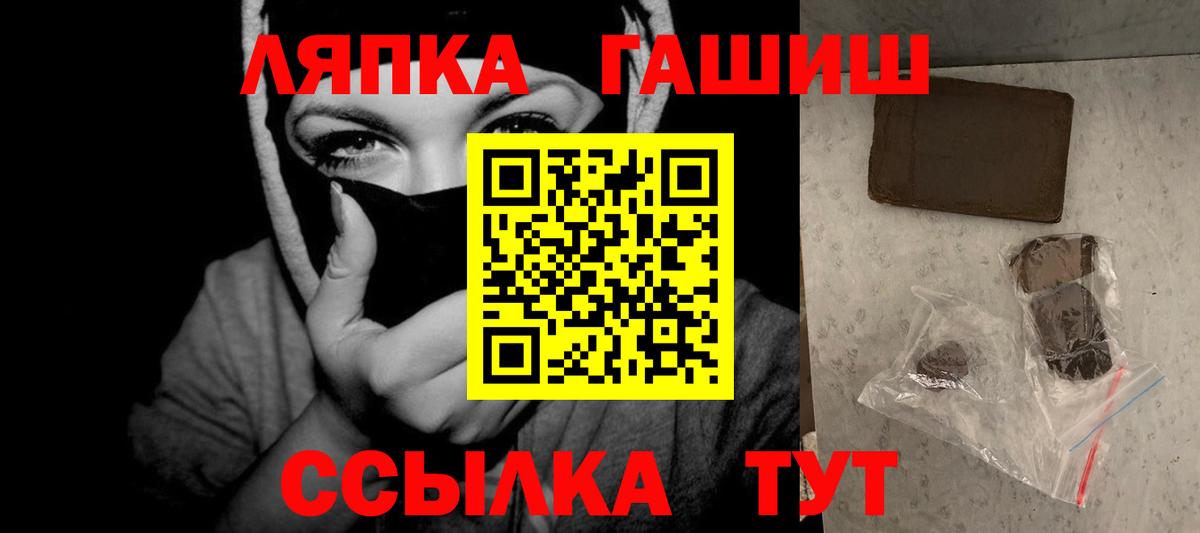 ГАШ гашик Каспийск