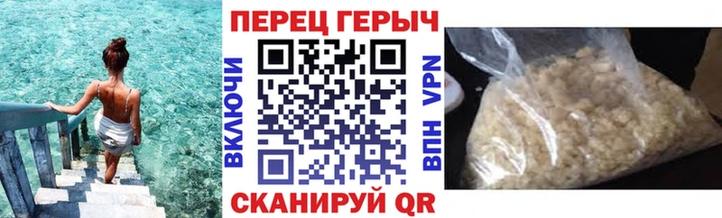 blacksprut ссылка  Каспийск  ГЕРОИН хмурый  как найти закладки 