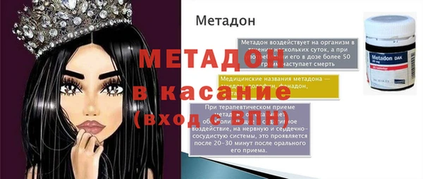 таблы Лиски