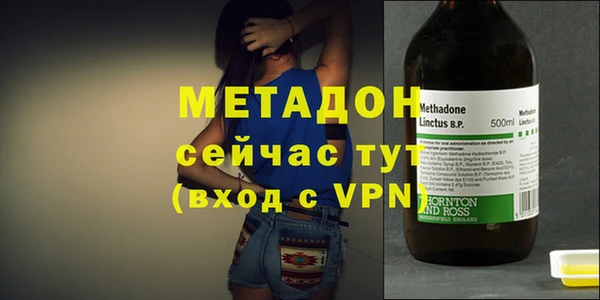 ALPHA PVP Балахна