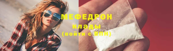 кокаин VHQ Беломорск
