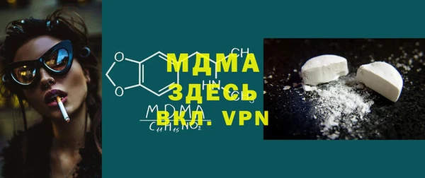 ALPHA PVP Балахна