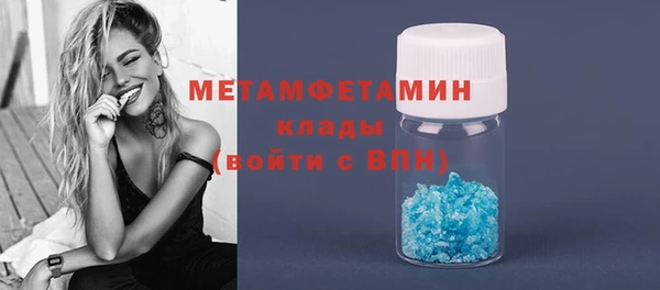 мефедрон мука Баксан