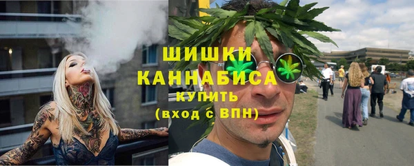 ALPHA PVP Балахна