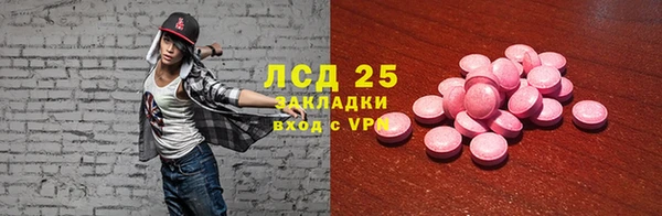 ECSTASY Балабаново