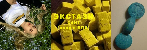 ECSTASY Балабаново
