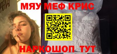 кокаин премиум Краснодар