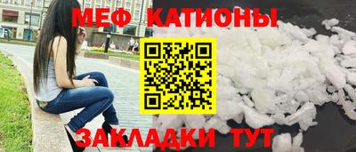кокаин премиум Краснодар
