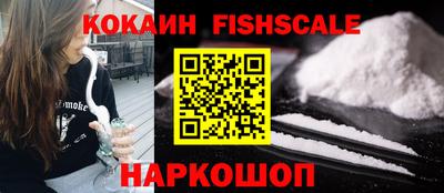 ПСИЛОЦИБИНОВЫЕ ГРИБЫ Краснознаменск