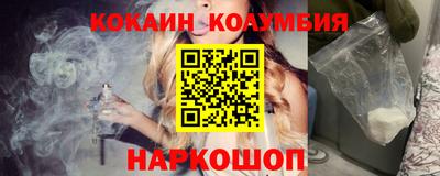 ПСИЛОЦИБИНОВЫЕ ГРИБЫ Краснознаменск