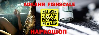 ПСИЛОЦИБИНОВЫЕ ГРИБЫ Краснознаменск