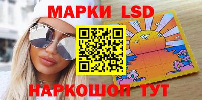 ПСИЛОЦИБИНОВЫЕ ГРИБЫ Краснознаменск
