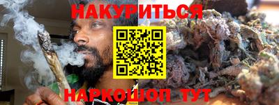 кокаин премиум Краснодар