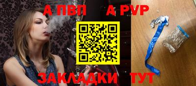 кокаин премиум Краснодар