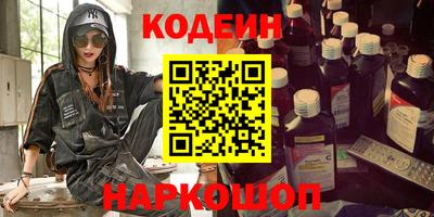 ПСИЛОЦИБИНОВЫЕ ГРИБЫ Краснознаменск