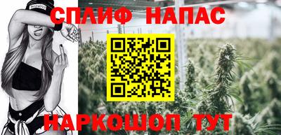 прущая мука Тайшет