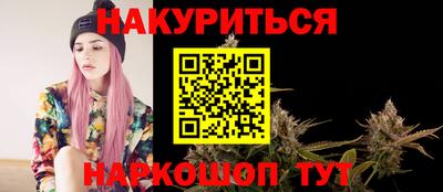 ПСИЛОЦИБИНОВЫЕ ГРИБЫ Краснознаменск