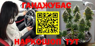 молекула духа Тавда