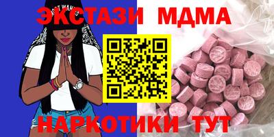 ECSTASY Краснокаменск