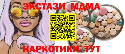 кокаин премиум Краснодар