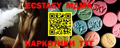ECSTASY Краснокаменск
