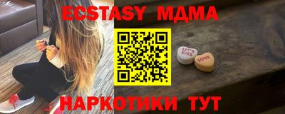 ECSTASY Краснокаменск