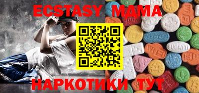 шишки Таганрог