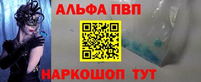кокаин премиум Краснодар