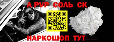 кокаин премиум Краснодар