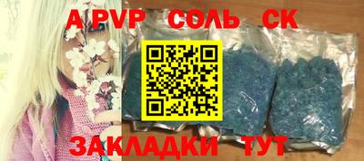 ПСИЛОЦИБИНОВЫЕ ГРИБЫ Краснознаменск