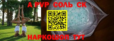 кокаин премиум Краснодар