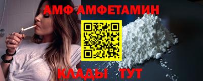 кокаин премиум Краснодар