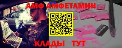 кокаин премиум Краснодар