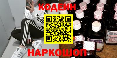 кокаин премиум Краснодар