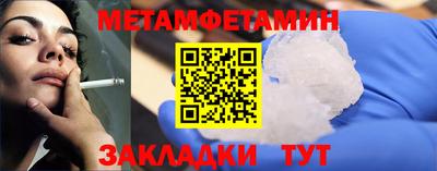 кокаин премиум Краснодар