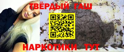 кокаин премиум Краснодар