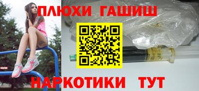 кокаин премиум Краснодар