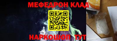 кокаин премиум Краснодар