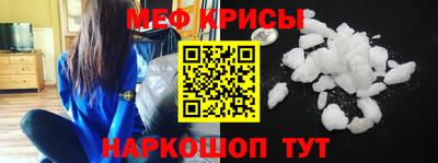 кокаин премиум Краснодар