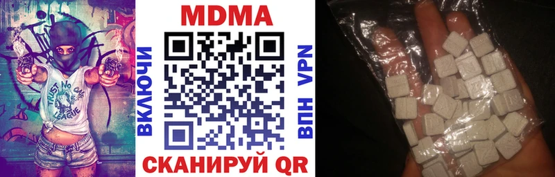 shop состав  Каспийск  МДМА Molly 